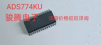 进口现货供应ADS774KU..ADS774JU    SOP28    可直拍