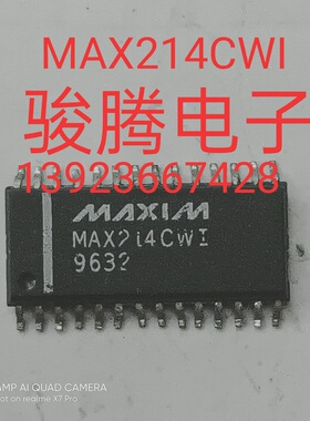 进口现货供应MAX214CWI    可直拍