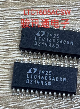 进口现货提供LTC1605ACSW全国配单专营SOP.DIP.等代购各种集成