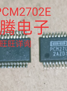 进口现货PCM2702E全国配货专营SOP.BGA.DIP QFN.等代客找其它货