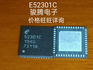 进口现货供应E52301C全国配单专营原装拆机SOP.QFN.代购其它集成