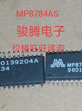 现货供应MP8784AS  全国配货.专营SOP.BGA.DIP QFN.等.代客找货
