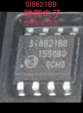 进口现货供应SI8621BB全国配单专营原装拆机SOP.DIP代购其它集成