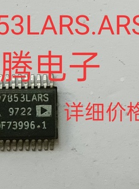 进口现货供应AD7853LARS.ARS       可直拍