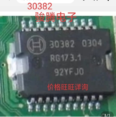 进口现货供应30382全国配单专营SOP.BGA.DIP QFN代购其它集成
