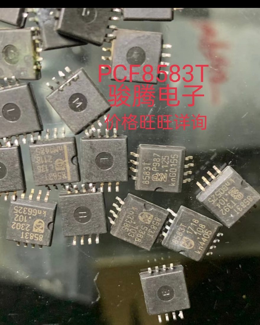 进口现货供应PCF8583T全国配单专营原装拆机SOP.QFP代购其它集成