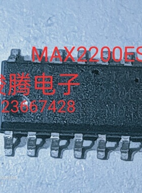 现货供应MAX2200ESE 全国配货.专营SOP.BGA.DIP QFN.等.代客找货
