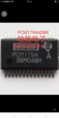 进口现货供应PCM1794ADBR.PCM1794   BB/TI  SSOP28   可直拍