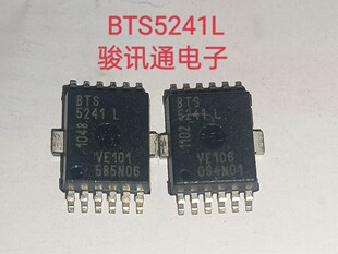 进口现货提供BTS5241L全国配单，专营新货HSOP.SOP代购其它集成IC