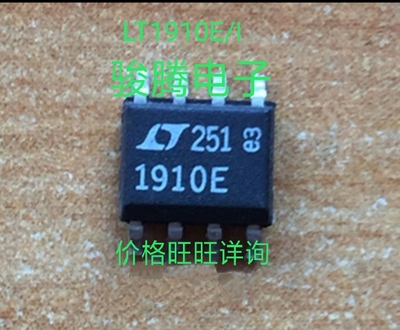 进口现货供应LT1910E全国配单专营SOP.BGA.DIP QFN代购其它集成