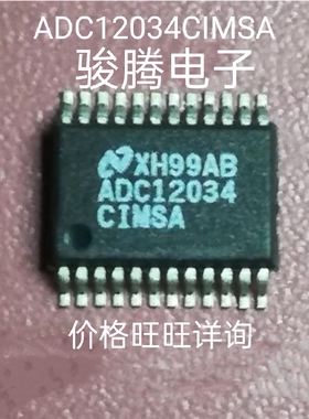 进口现货供应ADC12034CIMSA全营原装拆机SOP代购其它集国配单专成