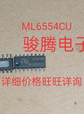 进口现货供应ML6554CU  ML6554CUX  SOP16    可直拍