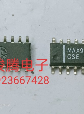 现货供应MAX974CSE全国配货.专营SOP.BGA.DIP QFN.等.代客找货