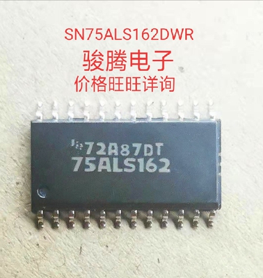进口现货供应SN75162.SN75ALS162DW专营原装拆机SOP代购其它集成