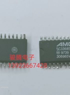 原装进口SC3368S  全国配货.专营SOP.BGA.DIP QFN.等.代客找货