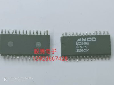 原装进口SC3368S  全国配货.专营SOP.BGA.DIP QFN.等.代客找货