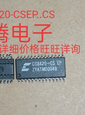进口现货供应CS8420-CS..CS8420-CSEP   SOP28  可直拍