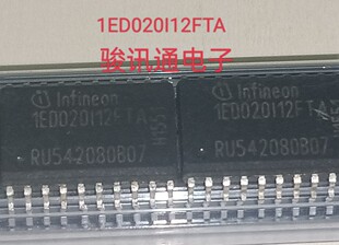 进口现货提供1ED020I12FTA全国配单专营SOP.SSOP等代购各种其它IC