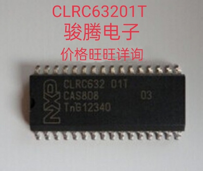 进口现货供应CLRC63201T全国配单专营原装拆机ICSOP代购其它集成