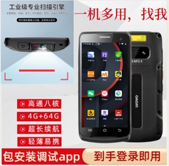 韵达圆通京东极兔申通中通德邦邮政快递把 巴枪驿站扫描枪PDA手机