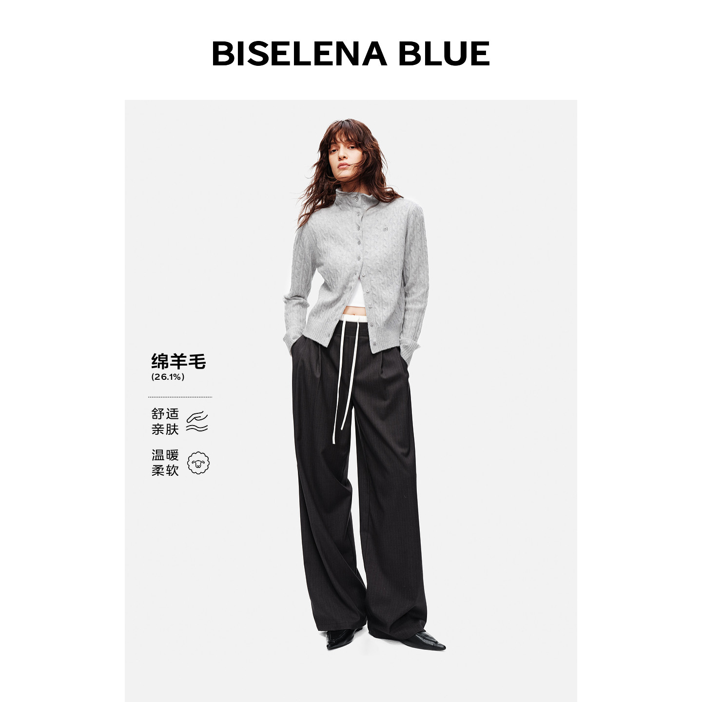 贝茜妮麻花绞花肌理立领针织开衫2026秋季新款绵羊毛短款直筒上衣
