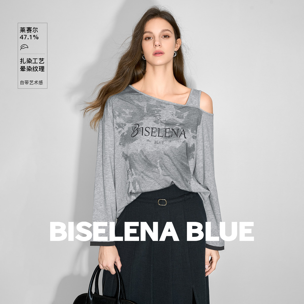 贝茜妮个性露肩扎染字母印花T恤女2026夏季新款宽松显瘦长袖上衣