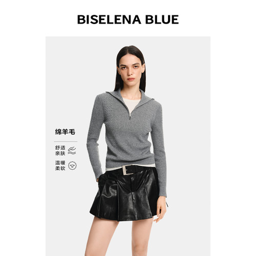 绵羊毛半拉链翻领假两件毛衫
