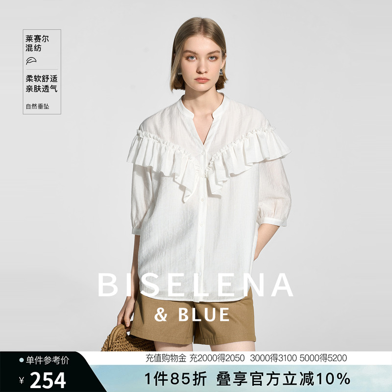 贝茜妮法式荷叶边V领短袖衬衫女夏季莱赛尔优雅宽松显瘦上衣2025