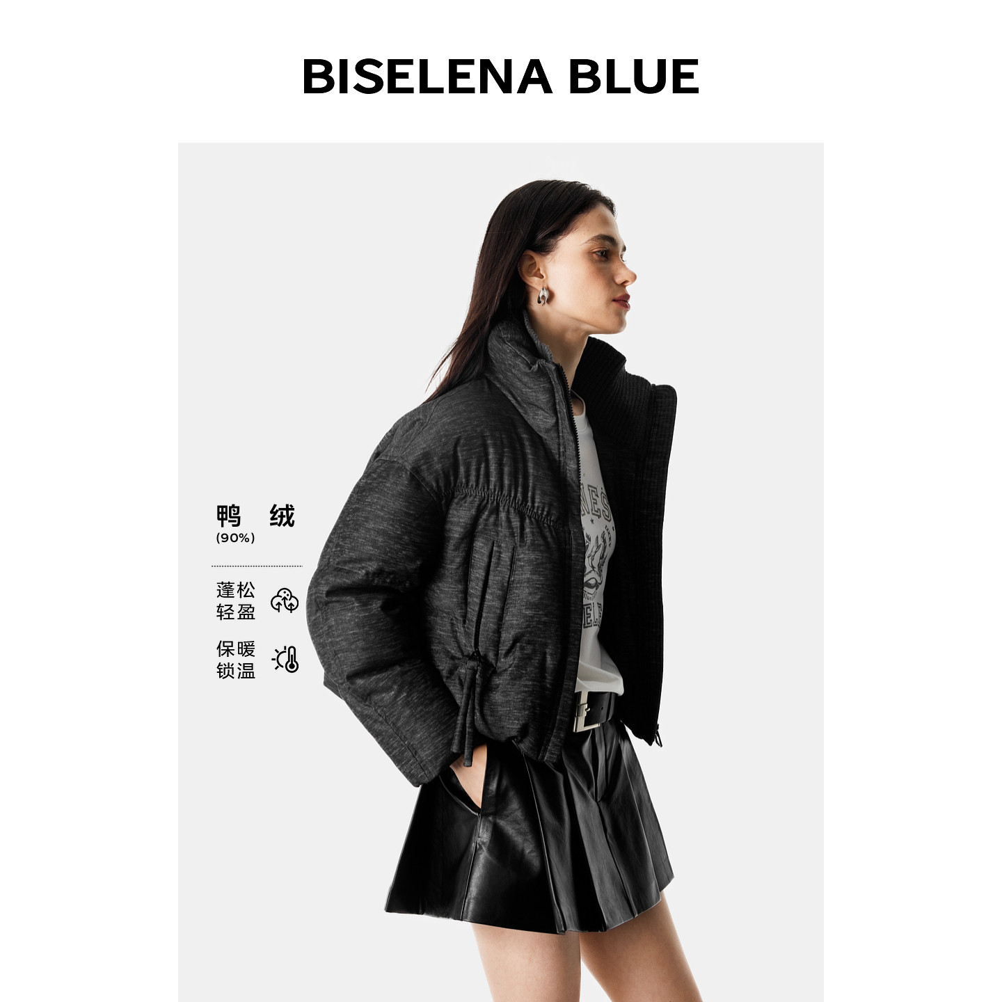 贝茜妮休闲双层领翻领短款绒羽服女2026冬季新款宽松落肩外套