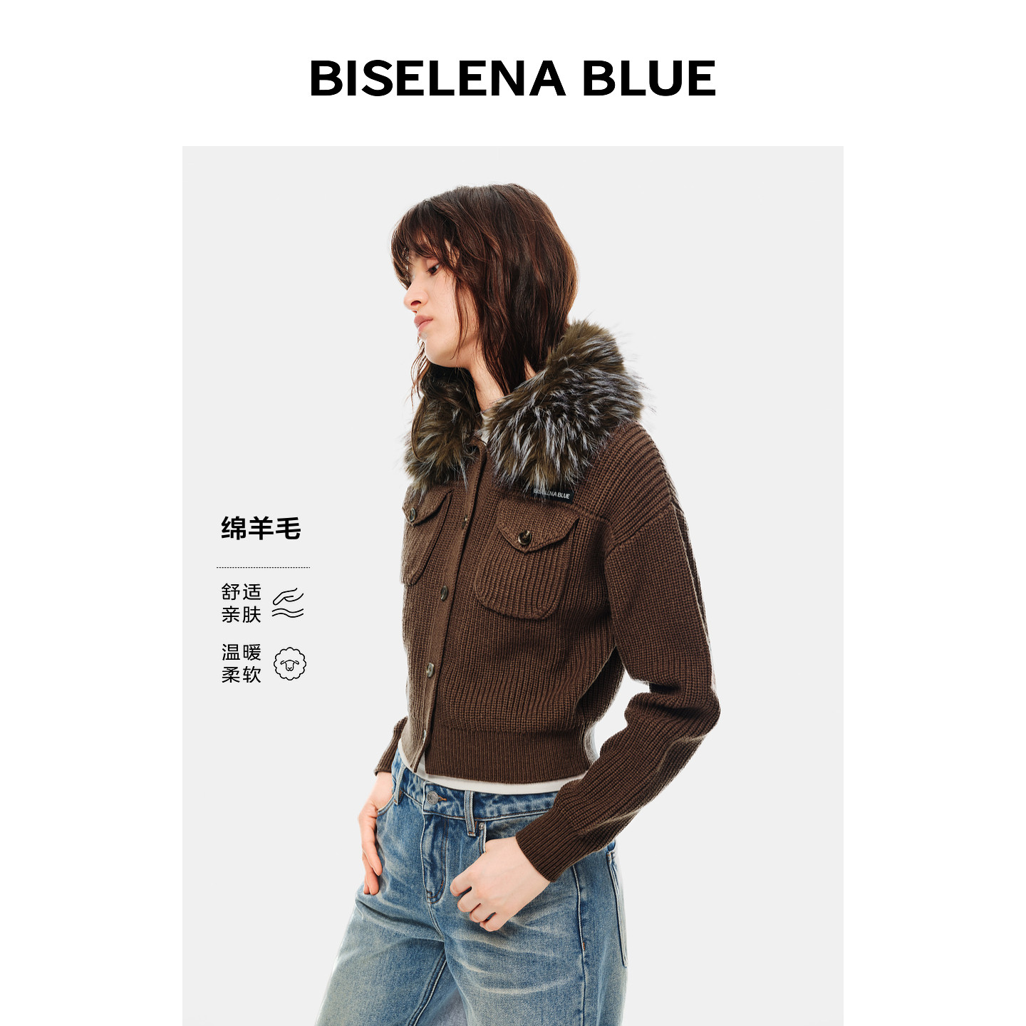 贝茜妮工装风毛领粗棒针针织衫女2026冬季新款绵羊毛罗纹短款