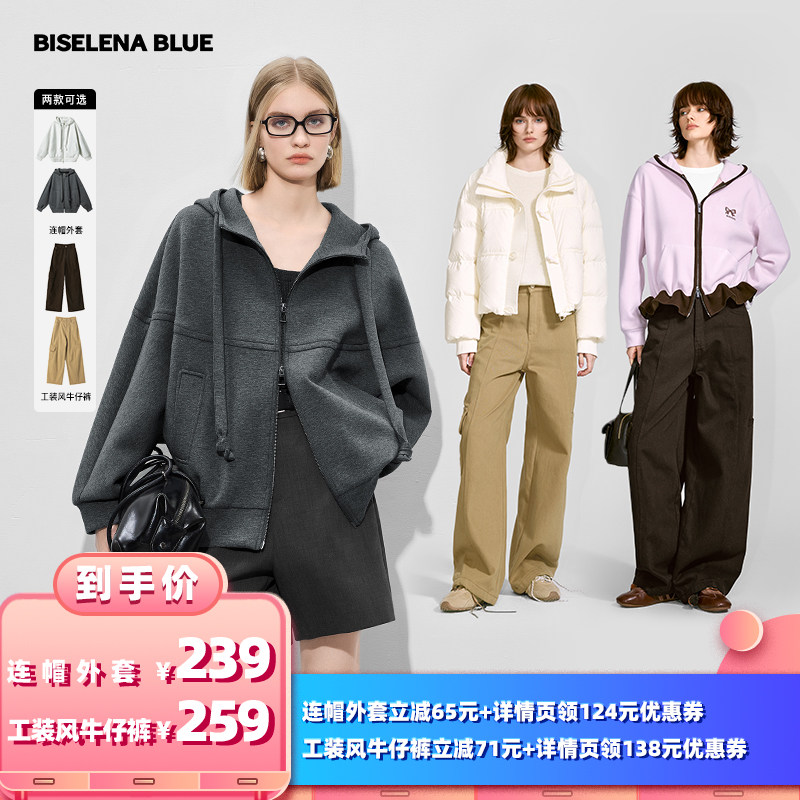【所有女生的衣橱直播间】贝茜妮 连帽外套+工装风牛仔裤