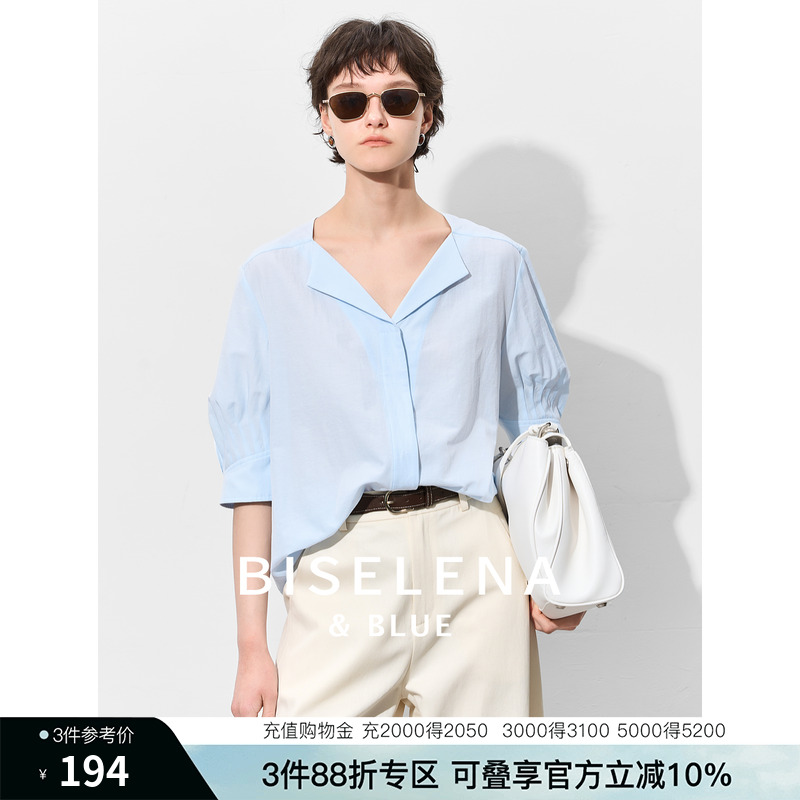 贝茜妮法式设计感v领衬衫