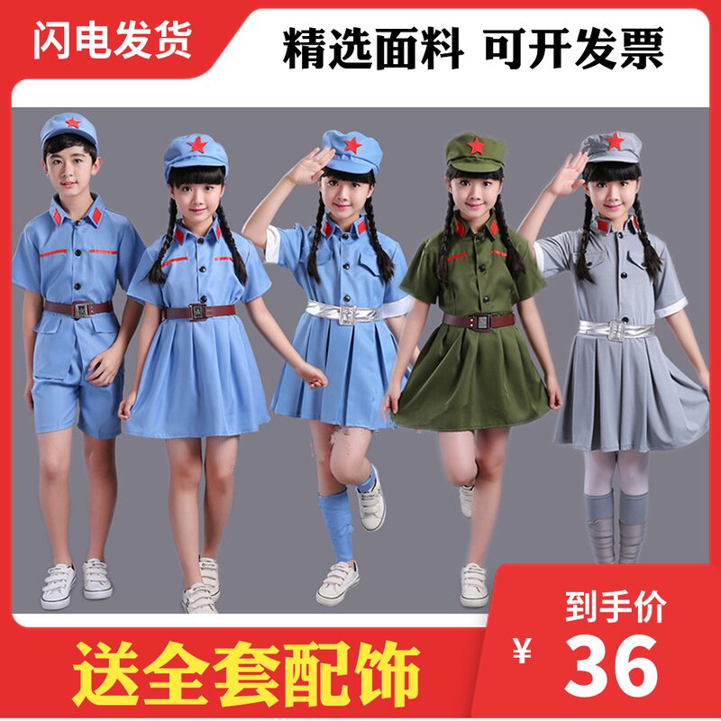 八一新款儿童小红军演出服装舞台