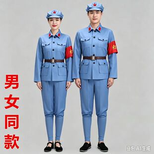 成人红军演出服合唱服男女八路军的衣服长征服装红色娘子军装表演
