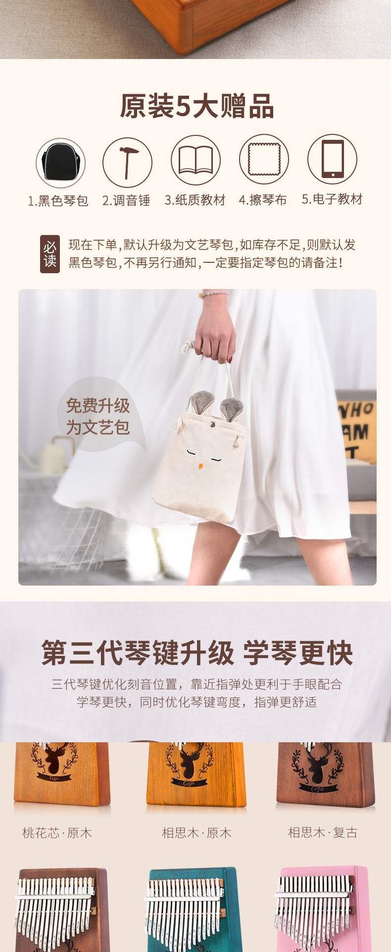 17 音 卡 灵 姆 người mới bắt đầu chơi nhạc cụ piano ngón tay cái Kalimba - Nhạc cụ phương Tây kèn đồng