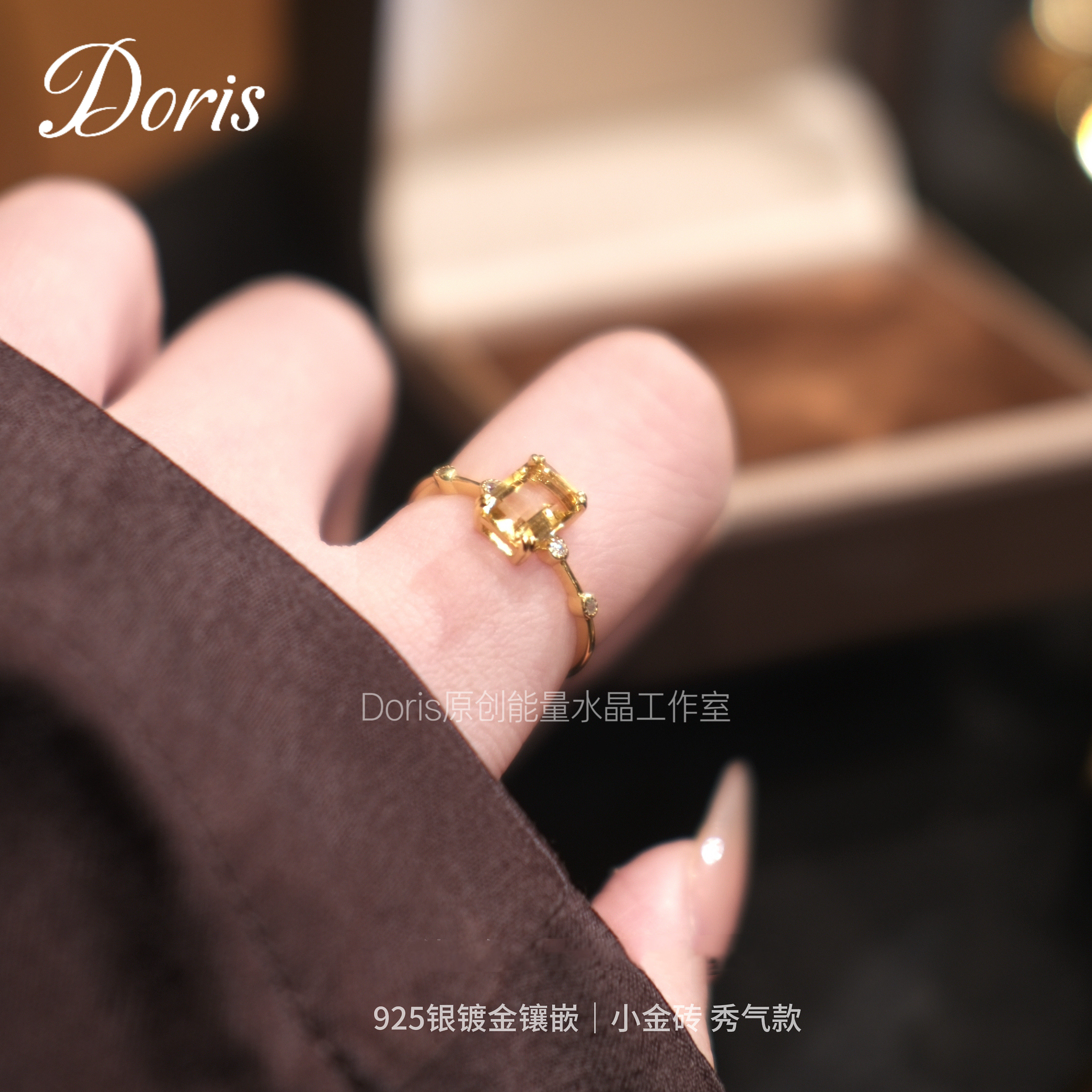 巴西黄水晶S925银戒指女款小金砖