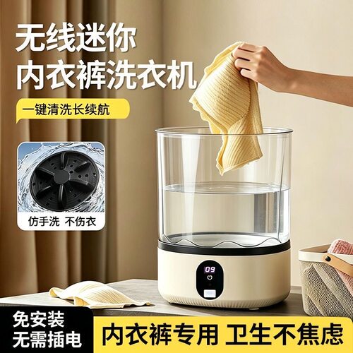 【加大3升】迷你洗衣机洗衣一体内衣专用内裤袜子便携式洗衣杯