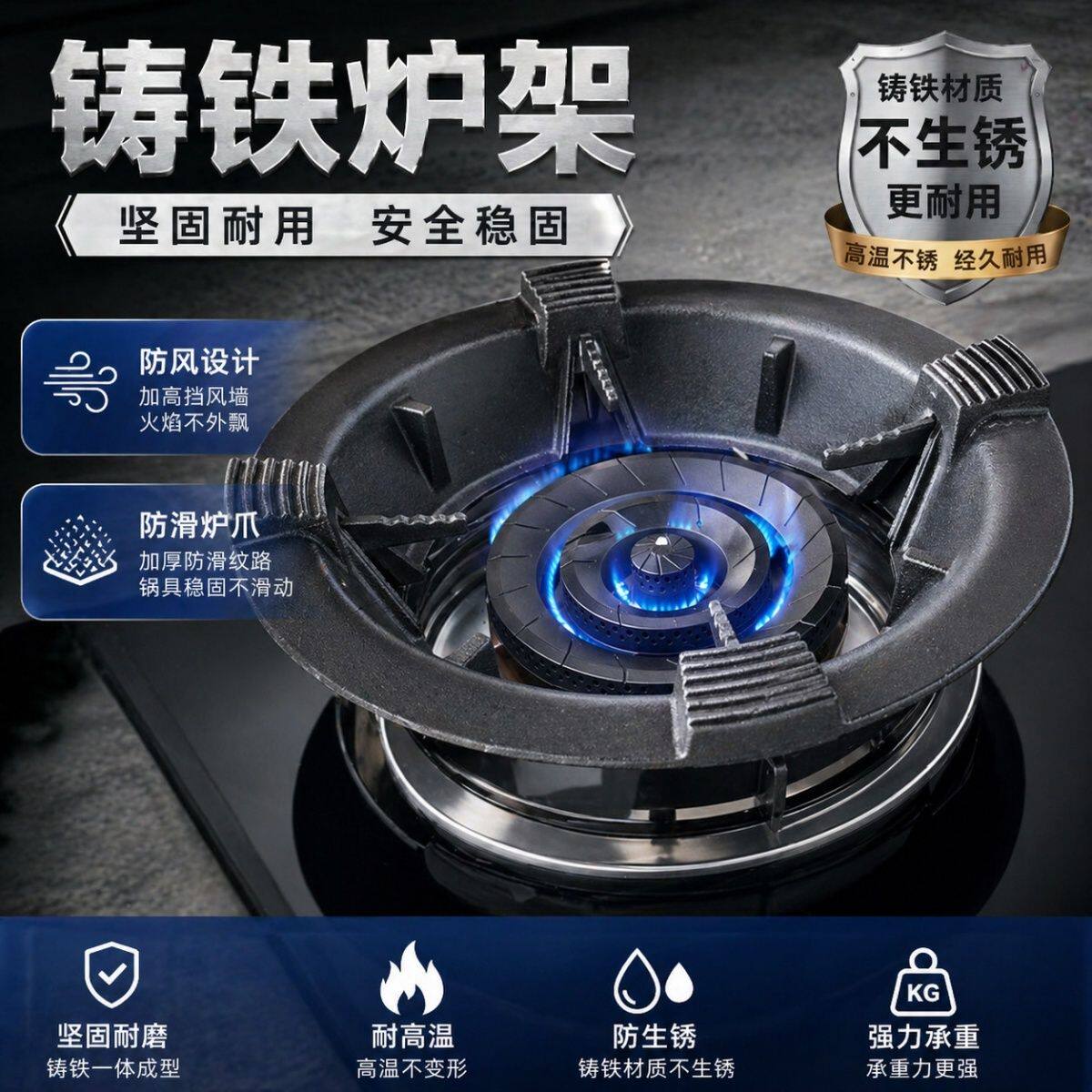 铸铁特厚防滑挡风防风聚火罩户外煤气液化气灶台天然气聚能通用型