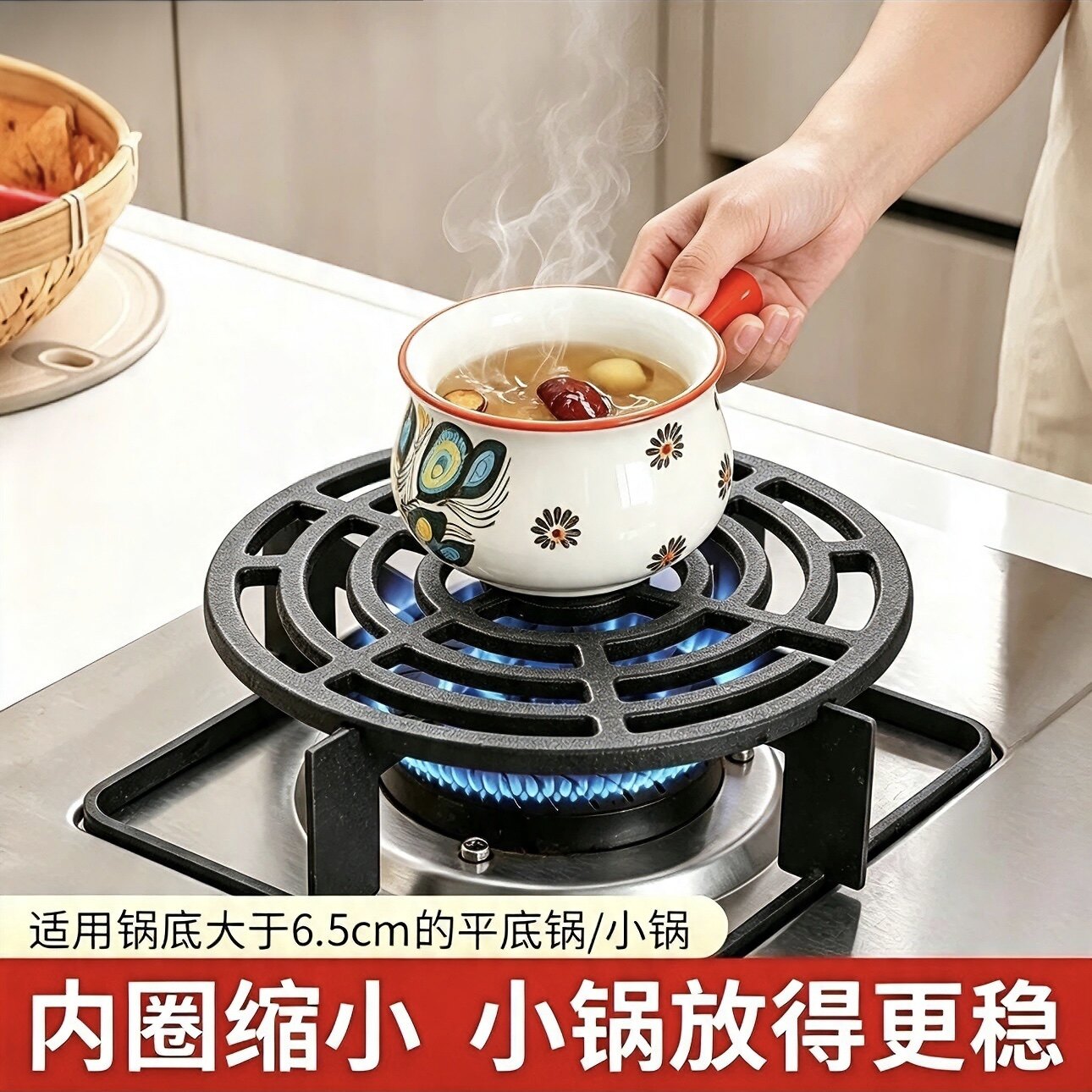 升级奶锅架燃气灶铸铁防滑网格奶架煤气灶通用卡装加厚搪瓷不生锈