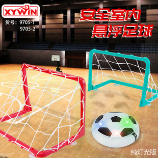 悬浮足球室内足球玩具Hover Soccer Ball电动发光带音乐地摊玩具