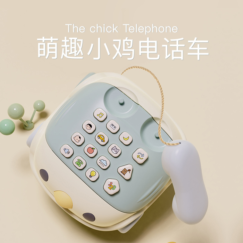 婴幼6-12个月趣味益智早教音乐儿童多功能玩具仿真电话机