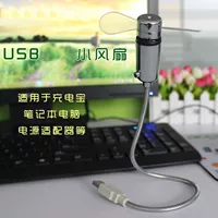 Quạt đồng hồ USB đầy màu sắc gió serpentine với công tắc máy tính xách tay cung cấp năng lượng Đèn LED quạt im lặng - USB Aaccessories quạt hộp mini