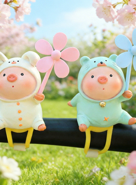 熊孩子可爱小猪风车竹蜻蜓电动车摆件自行车载电动摩托创意装饰品