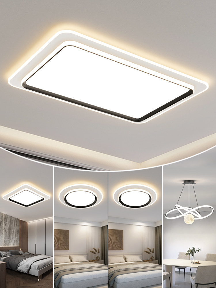 Led客厅灯大灯简约时尚餐厅卧室护眼吸顶灯全屋房间套装中山灯,家装灯饰光源,客厅吸顶灯,淘宝优惠券,粉丝福利购,淘宝优惠卷