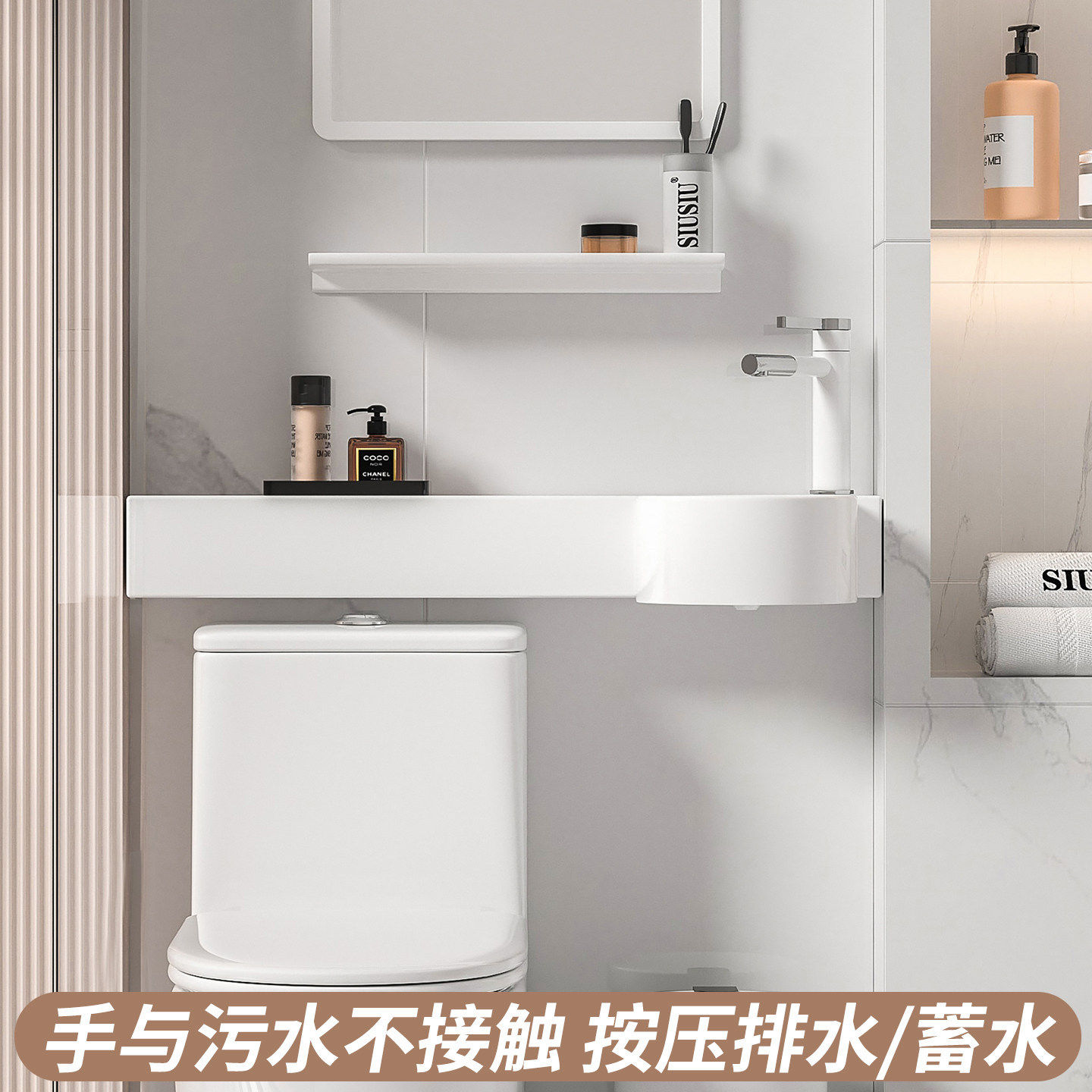 按压式排水马桶上洗手池洗漱盆挂墙式p型一体陶瓷小号洗面盆水盆