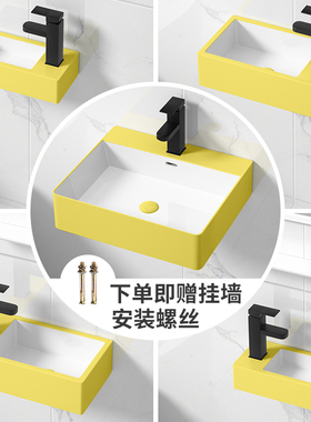 黄色方形洗脸盆陶瓷小号壁挂盆洗手盆挂墙式水池水盆洗漱面盆