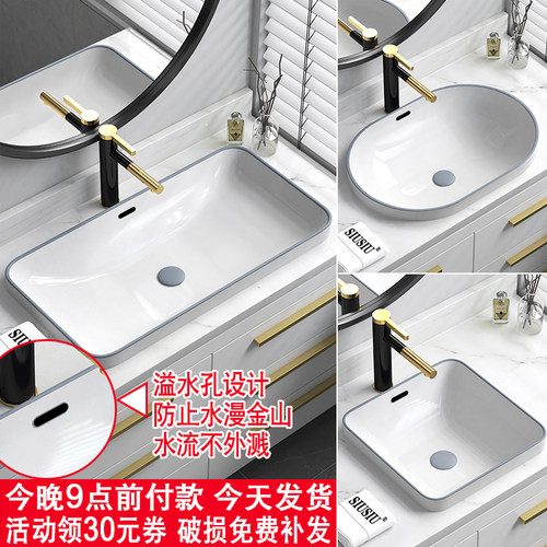 半嵌入式台中洗手盆陶瓷洗脸盆