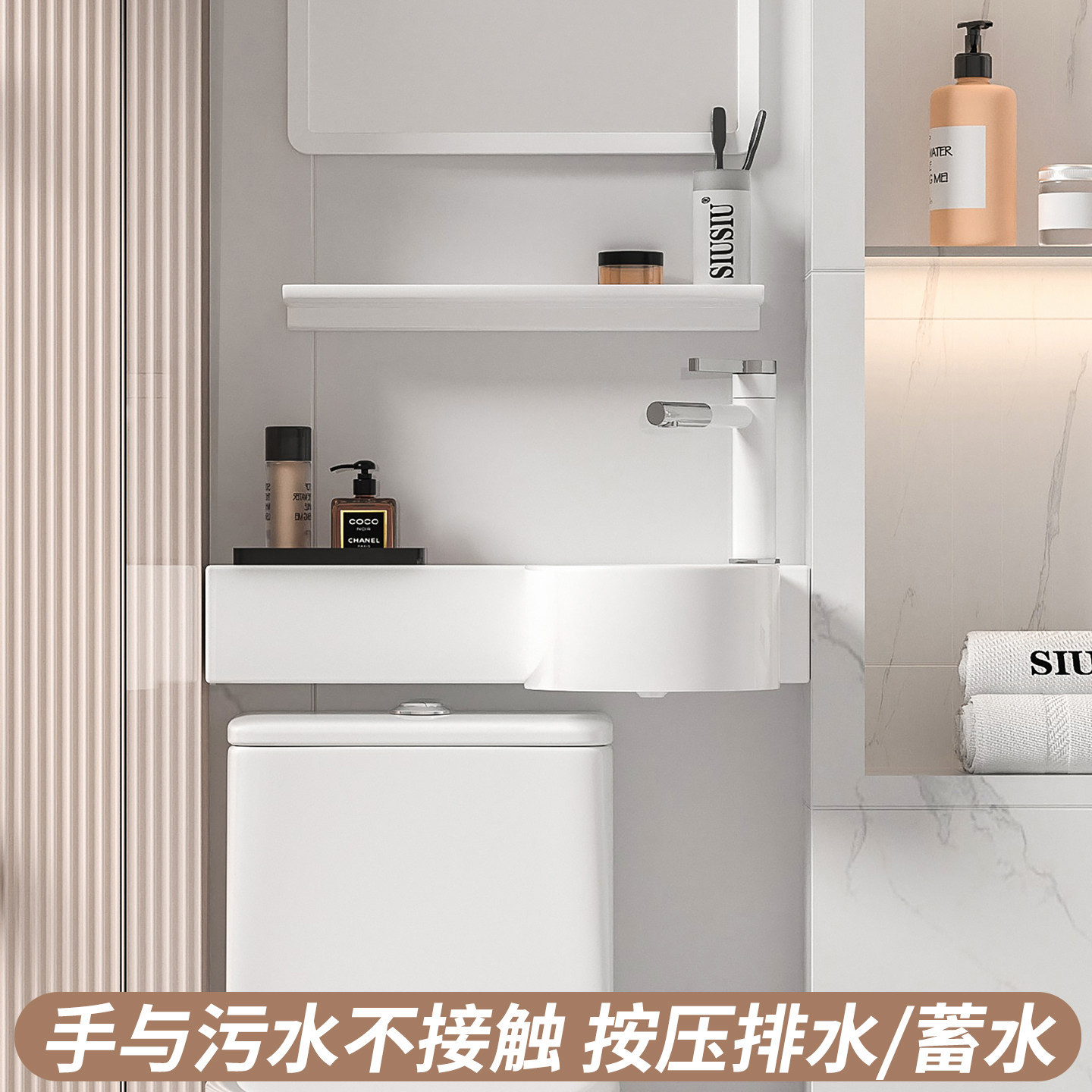 按压式排水马桶上洗手池洗漱盆挂墙式陶瓷小洗面盆P型一体式水盆