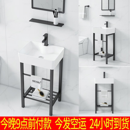 黑色不锈钢支架落地洗脸盆面盆小户型陶瓷迷你洗手盆洗漱台水池盆