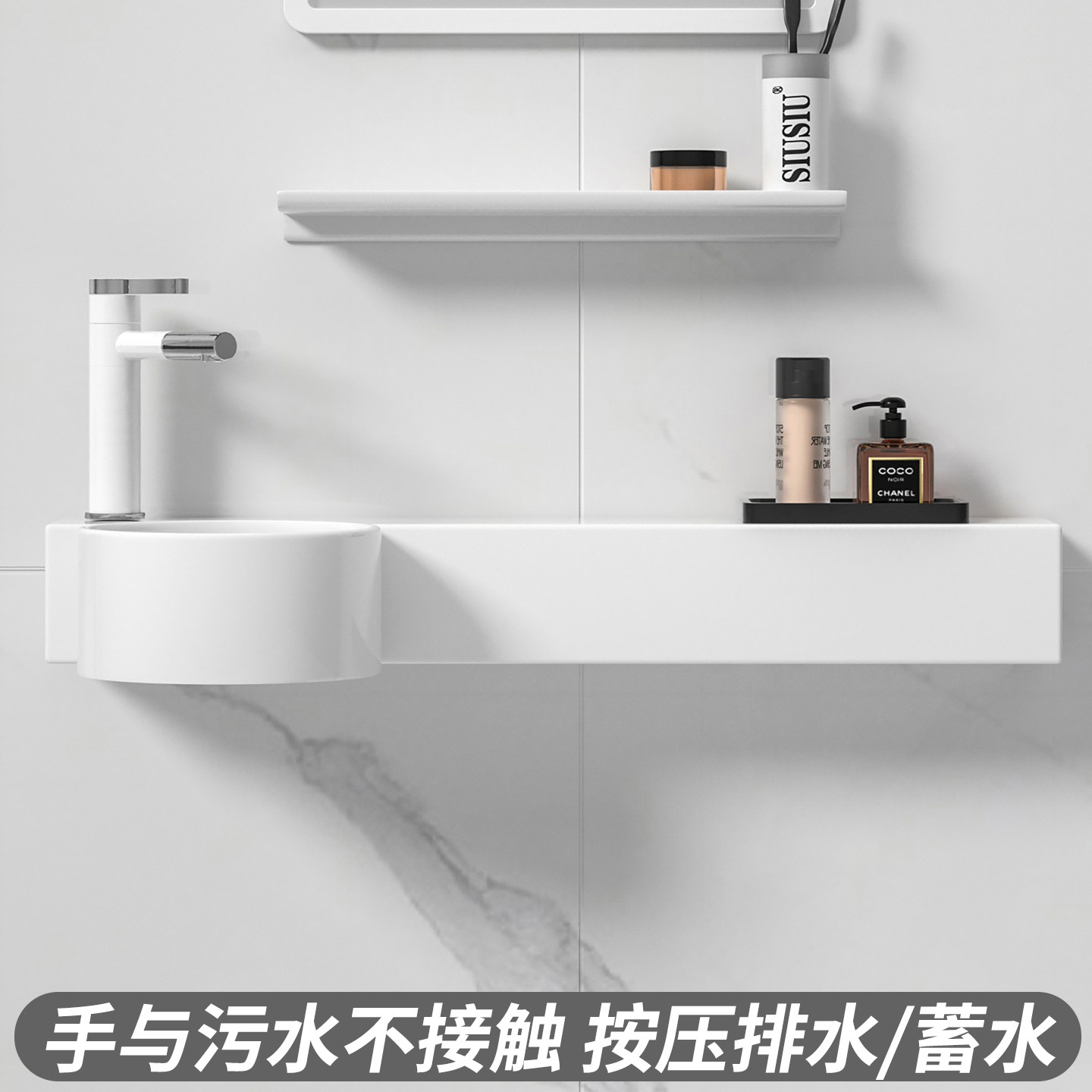 按压式排水马桶上洗手池洗漱盆挂墙式超窄陶瓷小号洗面盆水盆